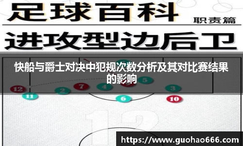一竞技