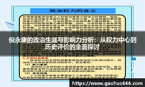 一竞技