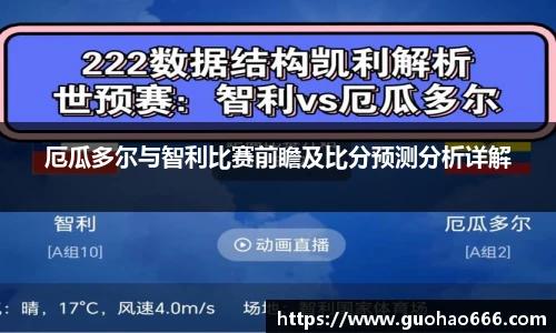 一竞技