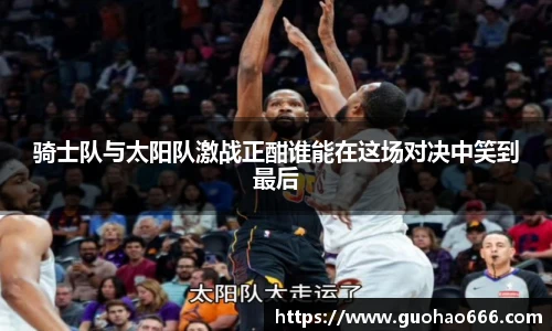 一竞技