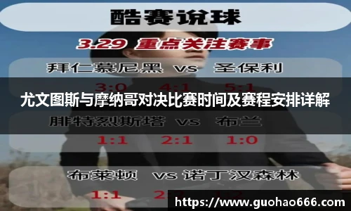 一竞技
