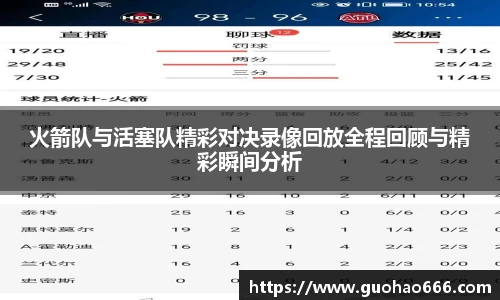 雷竞技电竞竞猜